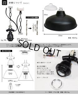 画像5: ペンダントライト 【電球あり/コード81cm/カバーなし】 北欧 アンティーク レトロ モダン おしゃれ シンプル LED E26 1灯 シーリングライト 天井照明 ダイニング キッチン リビング 寝室 食卓 カフェ 店舗 電球灯具セット BTF-EP(160/161)