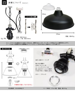 画像5: ペンダントライト 【電球なし/コード81cm/カバーなし】 北欧 アンティーク レトロ モダン おしゃれ シンプル LED E26 1灯 シーリングライト 天井照明 照明 照明器具 ダイニング キッチン リビング 寝室 食卓 カフェ 店舗 電球別売 BTF-EP(160/161)