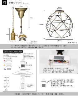 画像7: 【即納】ペンダントライト 【電球あり/コード94cm/カバーあり】 北欧 アンティーク レトロ モダン おしゃれ シンプル LED E26 1灯 シーリングライト 天井照明 照明 照明器具 ダイニング キッチン リビング 寝室 食卓 カフェ 店舗 電球灯具セット BTF-EP810