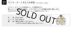 画像3: ペンダントライト 【電球なし/コード94cm/カバーあり】 北欧 アンティーク レトロ モダン おしゃれ シンプル LED E26 1灯 シーリングライト 天井照明 照明 照明器具 ダイニング キッチン リビング 寝室 食卓 カフェ 店舗 電球別売 BTF-EP810