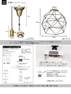 画像5: 【即納】ペンダントライト 【電球なし/コード94cm/カバーあり】 北欧 アンティーク レトロ モダン おしゃれ シンプル LED E26 1灯 シーリングライト 天井照明 照明 照明器具 ダイニング キッチン リビング 寝室 食卓 カフェ 店舗 電球別売 BTF-EP810