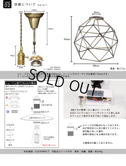 画像5: ペンダントライト 【電球なし/コード94cm/カバーあり】 北欧 アンティーク レトロ モダン おしゃれ シンプル LED E26 1灯 シーリングライト 天井照明 照明 照明器具 ダイニング キッチン リビング 寝室 食卓 カフェ 店舗 電球別売 BTF-EP810